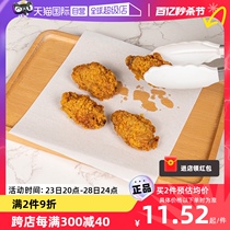 【自营】日本进口天妇罗吸油纸厨房用纸食品级油炸垫纸食物滤油纸
