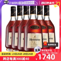 【自营】Hennessy/轩尼诗VSOP350ml*6 干邑白兰地 原装行货洋酒