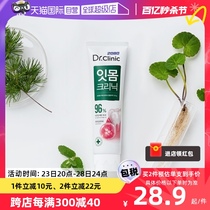 【自营】韩国爱敬2080积雪草护龈牙膏含氟成人速效洗白清新口气