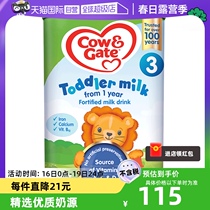 【自营】英国牛栏三段奶粉1-2岁宝宝 800g进口牛奶配方白金英牛