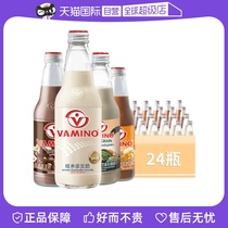 【自营】泰国进口哇米诺豆奶植物蛋白奶4口味组合装300ml*24瓶装