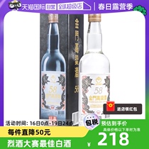 【自营】金门高粱酒58度 白金龙750ml单瓶盒装 台版原瓶 纯粮酿造