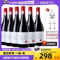 【自营】法国进口赤霞珠干红葡萄酒红酒整箱正品14度半甜红礼盒装