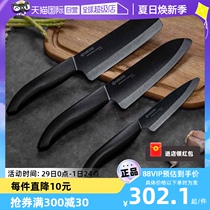 【自营】京瓷KYOCERA 陶瓷刀菜刀切菜家用刀具厨房水果刀6寸黑刃