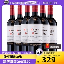 【自营】智利原瓶进口红酒干露红魔鬼赤霞珠干红葡萄酒6支整箱装