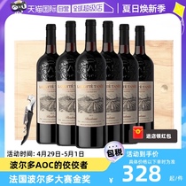 【自营】波尔多大赛金奖法国进口红酒整箱14%AOC干红葡萄酒礼盒装