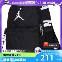 【自营】Nike耐克男包女包22新款运动休闲背包双肩包JD2213008TD