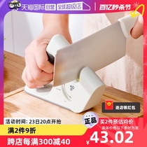 【自营】家之物语日本家用磨刀器快速开刃全自动多功能定角磨刀石