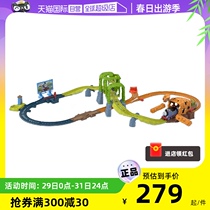 【自营】托马斯<em>电动轨道玩具</em>火车头飞跃轨道套装男孩儿童3岁正版