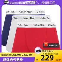 【自营】Calvin Klein/凯文克莱男士经典平角内裤三条装U2662多色