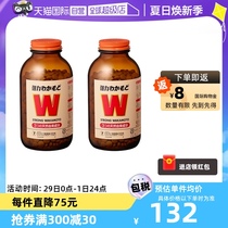 【自营】日本益生菌WAKAMOTO强力若素酵素肠胃消化1000粒*2件进口