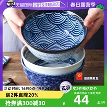 【自营】日本美浓烧日式陶瓷碗餐具家用汤碗釉下彩拉面碗进口星空