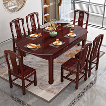新中式酸枝红木实木餐桌椅子组合高档古典长方形家用小户型吃饭桌