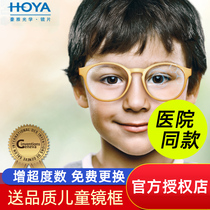 新款乐学眼镜片离焦学生儿童近视高透光耐磨功能型医院同款专业