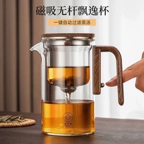 茶方圆茶一键自动过滤飘逸杯全玻璃内胆耐热冲茶器磁吸泡茶杯茶具