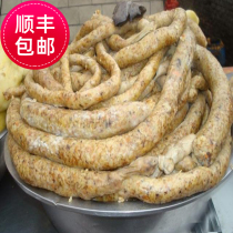 新疆米肠子2斤新鲜熟羊杂中国伊犁回民美食小吃调汤凉拌爆炒包邮