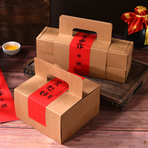 中式点心桃酥包装盒糕点礼盒双层复古牛皮纸盒子高档蛋黄酥纸盒空