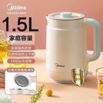 Midea/美的 MK-SH15X1-105电热水壶防干烧煮茶壶家用烧开水壶1.5L
