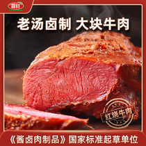 喜旺红烧牛肉200g*2袋卤味特产五香卤牛肉真空即食熟食肉食零食
