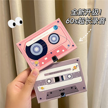 毕业季纪念创意男女生生日礼物可录音磁带留声机贺卡的留言小卡片