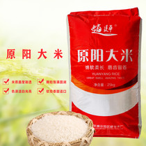 河南特产原阳大米粳米50斤中原好米大米熬粥零售团购包邮