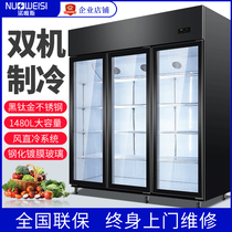 诺唯斯黑钛金三开门冷藏展示柜商用冰箱蔬菜水果串串双开门保鲜柜