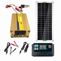 太阳能电池板系统60A充电器控制器220W车载12V逆变器套件完整新品