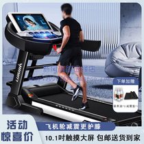 高配彩屏上网家用款跑步机电动小型多功能折叠室内减肥健身房专用