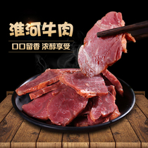 淮河特产熟食酱牛肉五香熟牛肉200g香酥卤味美食黄牛肉真空包装