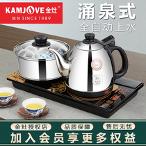 KAMJOVE/金灶 H-K9 全自动底部上水电热烧水壶家用茶台嵌入泡茶炉