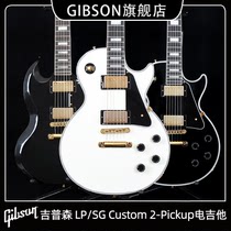 GIBSON吉普森Les Paul/SG Custom 2-Pickup乌木指板摇滚电吉他LP