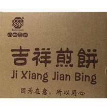 小林煎饼上海特产吉祥煎饼台湾风味烘烤零食点心115g*16盒包邮
