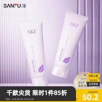 AKF 紫苏氨基酸洗面奶200g 温和清洁舒缓肌肤泡沫绵密洁面427780