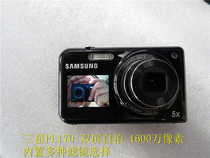 Samsung/三星 WB210 ST77 蓝调 i8 ES75复古胶片模式 老CCD相机
