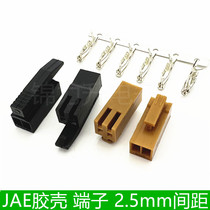 JAE胶壳连接器2.5mm间距发那科电池插头连接器端子JAE IL-2S-S3L