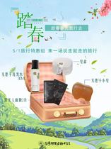 【特惠】台湾褐果洗护旅行套组 无患子小皂 黑膜2片 洗发水30ml