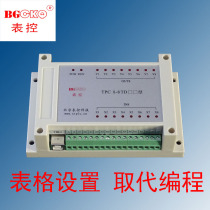 中文表格设置TPC8-8TD型气缸步进伺服电机控制器工控入门无需专业