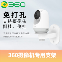 360摄像头上墙支架适用于云台AP1P系列/AP2C/7P/8Max监控专用底座