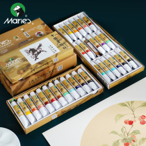 马利牌中国画颜料12色18色初学者学生儿童入门材料工笔画成人24色36色专业水墨画工具套装国画用品工具箱全套