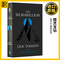 精灵宝钻 英文原版小说 The Silmarillion 霍比特人 指环王 魔戒前传 经典文学名著 托尔金J.R.R.Tolkien 奇幻魔幻 进口英语书籍