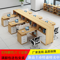 职员办公桌财务桌椅组合屏风卡座四人两人电脑办公家具简约现代