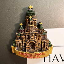 哈尔滨索菲亚教堂中央大街冰箱贴旅游纪念品磁贴立体吸铁石礼品