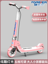 上海永久滑板车儿童6—12-10岁大童成人男女孩两轮代步折叠脚踏车