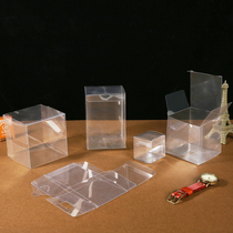 10个透明PVC包装盒子小礼物收纳防尘盒<em>日用百货</em>小礼物折叠小盒子