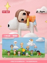 POPMART泡泡玛特 Nyota松软的生活系列盲盒可爱玩具潮流礼物