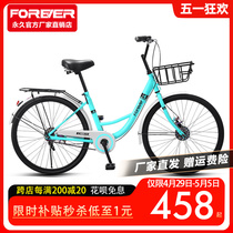 上海永久牌免打气自行车轻便男女24寸成年上班代步车实心胎单车
