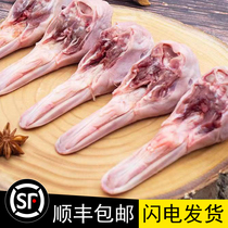 广东新鲜10斤鸭下巴带舌冷冻冰冻商用生鲜椒盐鸭下颚蒜香排档食材