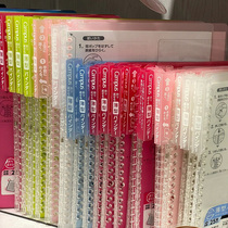 日本KOKUYO国誉活页本超薄款B5可拆卸活页夹笔记本子手账日记本