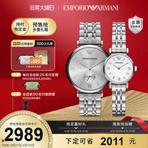 【预售】Armani阿玛尼情侣手表一对 经典时尚情侣款石英表EATZ003