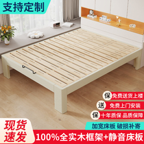 全实木无床头床架子小户型单双人床定制任意尺寸榻榻米排骨架床架